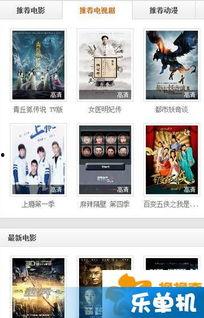 最新国产视频在线